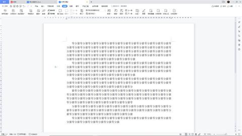 Word怎么删除批注格式和内容