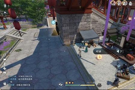 逆水寒手游昆仑虚探索人间任务大全