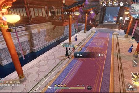 逆水寒手游昆仑虚探索人间任务大全