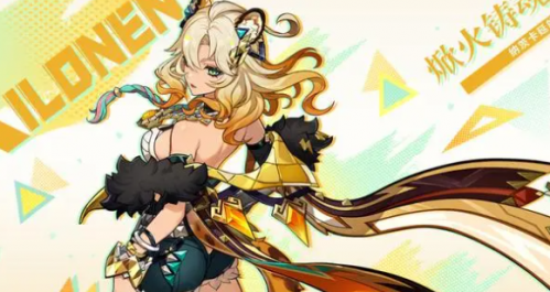 原神希诺宁角色角色