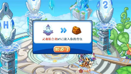 洛克王国灵魂粘合剂怎么获得 灵魂粘合剂获取方法