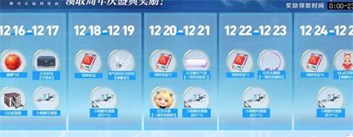 幻塔周年庆自选SSR选哪个比较好