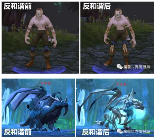 魔兽世界反和谐文件是什么 反和谐教学