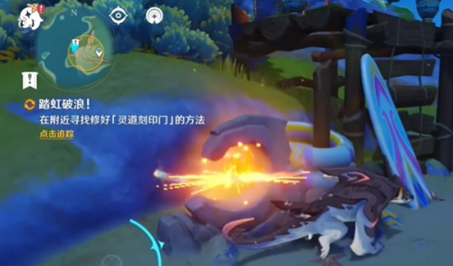 原神踏虹破浪任务攻略