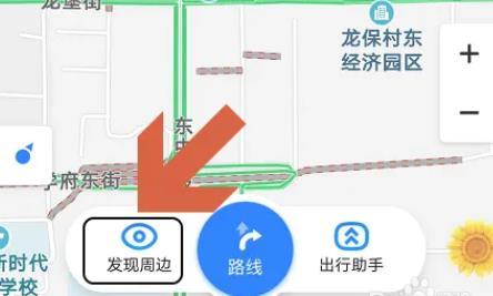 百度地图订的酒店怎么评价
