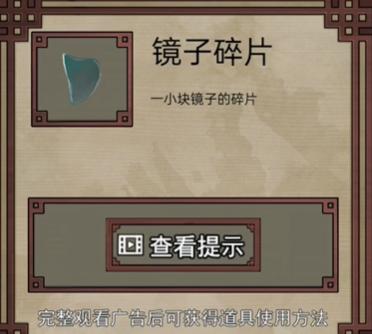 宅怨第三章攻略