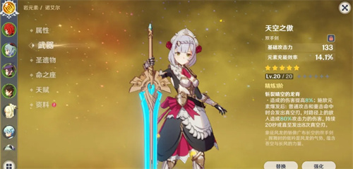 原神五星双手剑武器有哪些