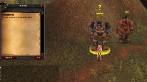 魔兽世界维克鸦巢水晶任务攻略