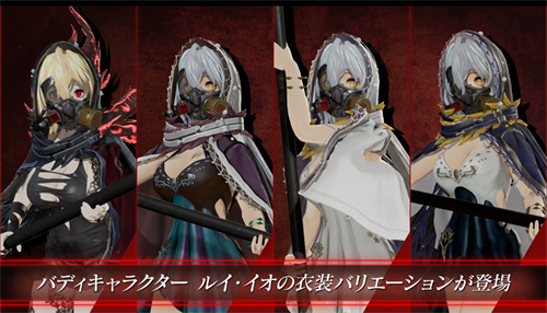 噬血代码二周目继承什么