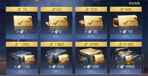 黎明觉醒生机白金卡怎么获得 白金卡获取方法