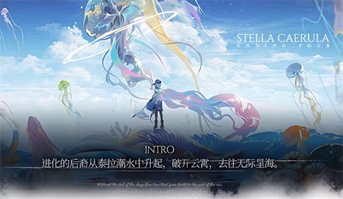 明日方舟水月肉鸽第四结局怎么解锁 第四结局攻略