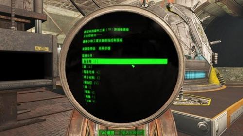 辐射4发夹没了解决办法