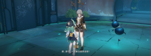 崩坏星穹铁道狐斋志异绥园聚首任务攻略