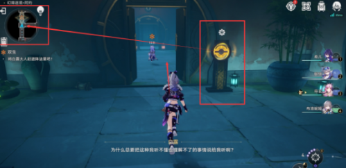 崩坏星穹铁道狐斋志异绥园聚首任务攻略