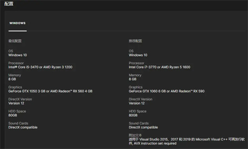 死亡搁浅配置要求高吗 游戏流畅配置推荐