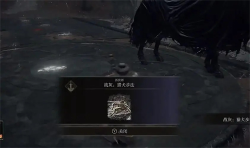 艾尔登法环战灰只能用一次吗