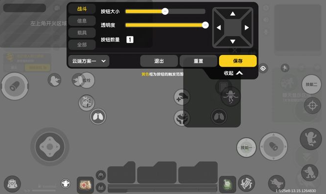 香肠派对正版