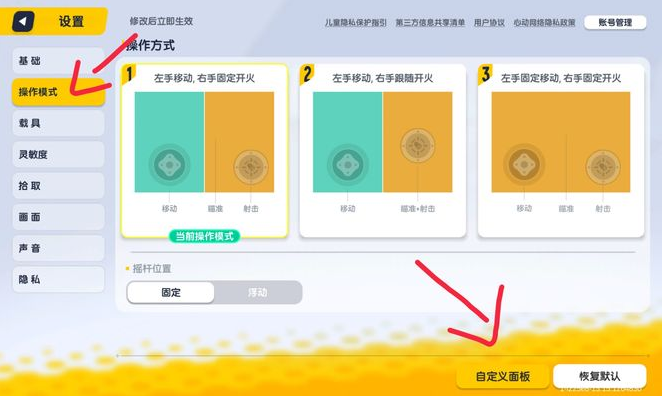 香肠派对正版