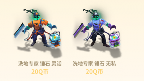 英雄联盟洗地专家锤石发售时间介绍