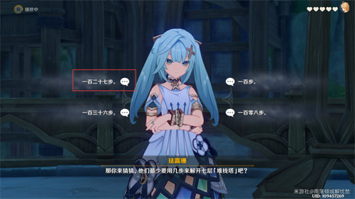 原神珐露珊邀约任务全结局攻略