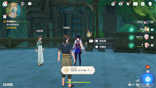 原神珐露珊邀约任务全结局攻略