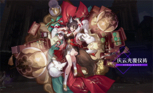 崩坏星穹铁道停云技能是什么 停云技能展示