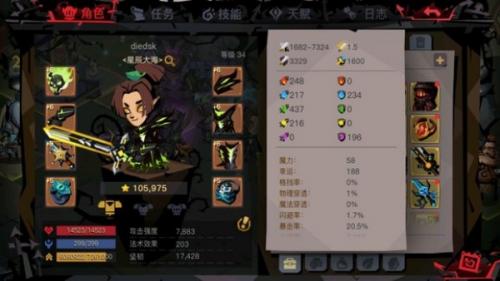 贪婪洞窟2梦境等级提升技巧