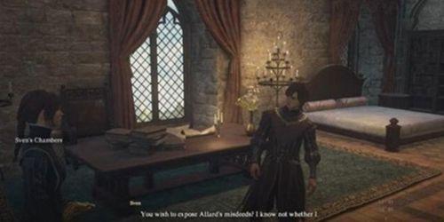 龙之信条2带刺的玫瑰支线介绍