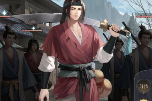 如鸢天命一闪获取方法