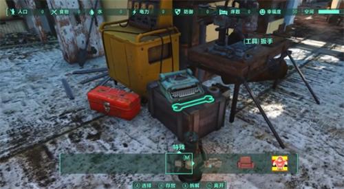 辐射4垃圾来源位置介绍