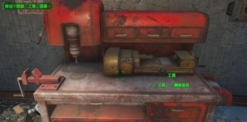 辐射4垃圾来源位置介绍