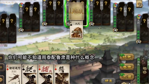 三国杀国战规则详解 国战规则详细介绍