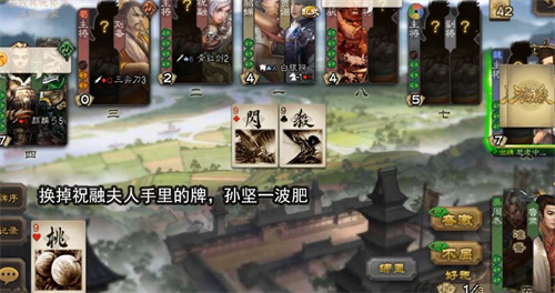 三国杀国战规则是什么 国战规则详解