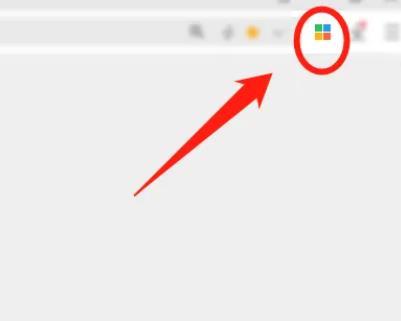 360极速浏览器如何截长图