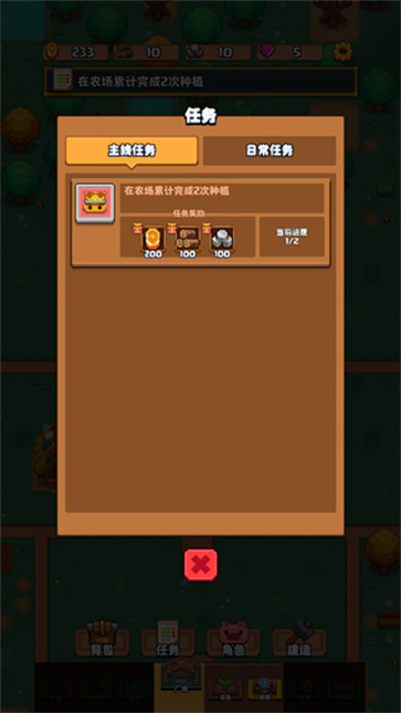 开拓猪之岛