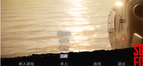 森林之子怎么联机 好友联机教程