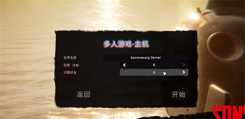 森林之子怎么联机 好友联机教程