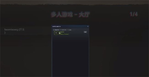 森林之子怎么联机 好友联机教程