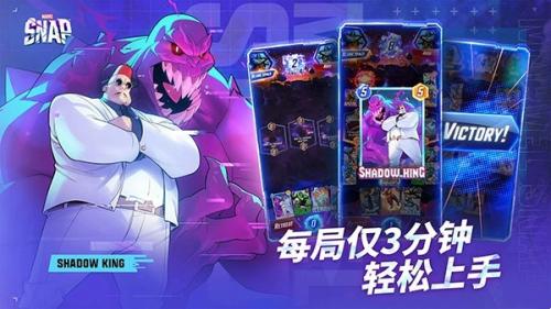 漫威终极逆转战戟强度分析