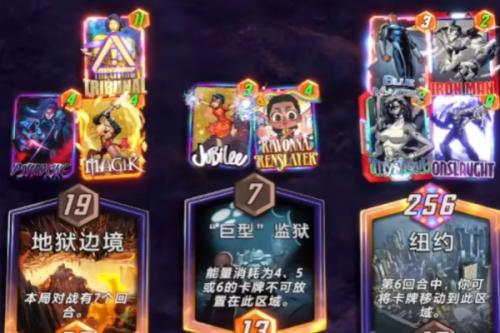 漫威终极逆转战戟强度分析