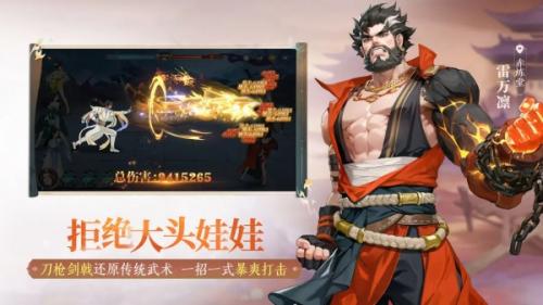 江湖如梦器魂玩法攻略