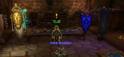 魔兽世界正式服同盟种族开启攻略