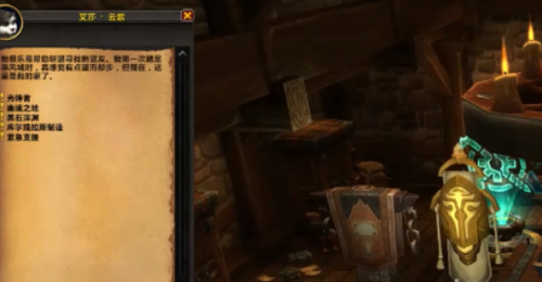 魔兽世界正式服同盟种族开启攻略