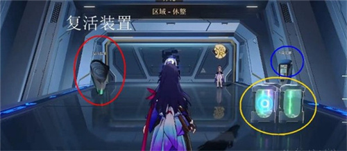 崩坏星穹铁道模拟宇宙怎么复活 模拟宇宙复活方法