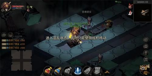 贪婪洞窟2安定剂获取方法