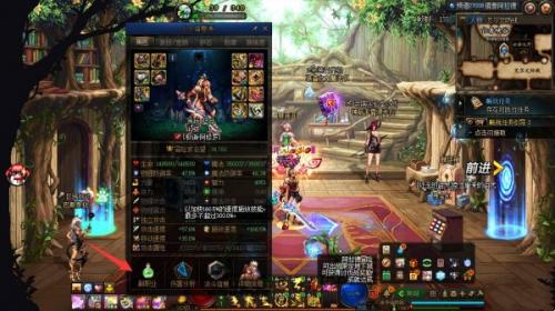 dnf粉装无法交易处理方法