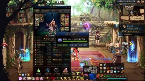 dnf粉装无法交易处理方法