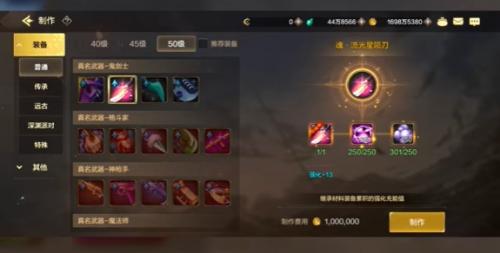 dnf粉装无法交易处理方法