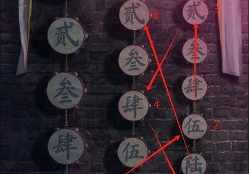 纸嫁衣7卿不负击鼓怎么过