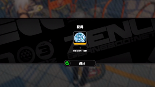 绝区零自行车纪念币收集攻略